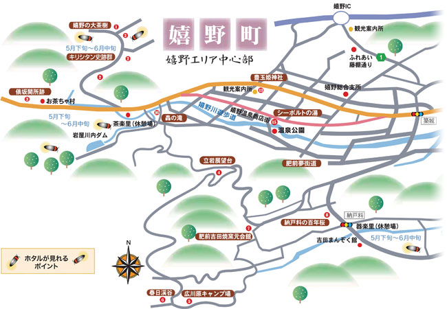 嬉野市 嬉野観光マップ スポット