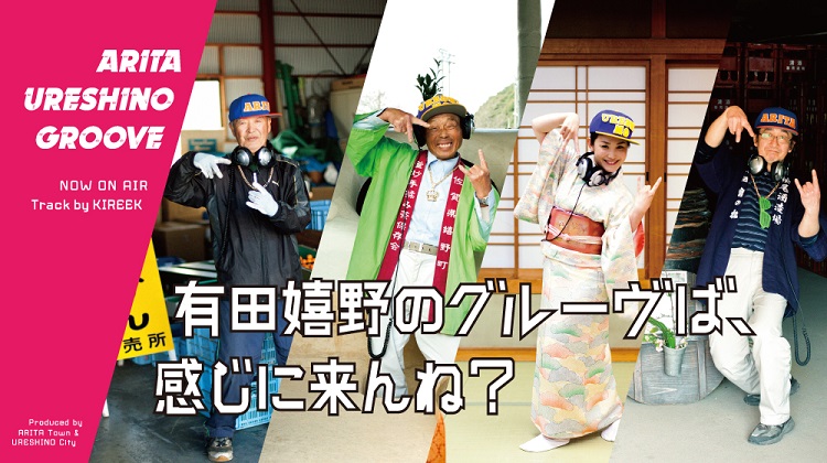 動画ジャケット