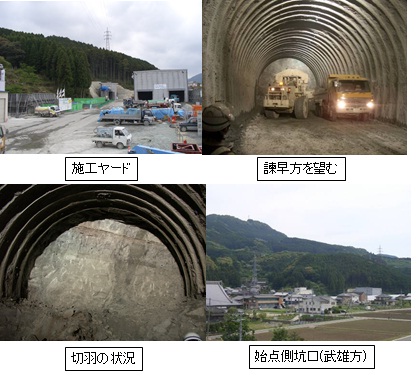 俵坂トンネル東工区工事状況