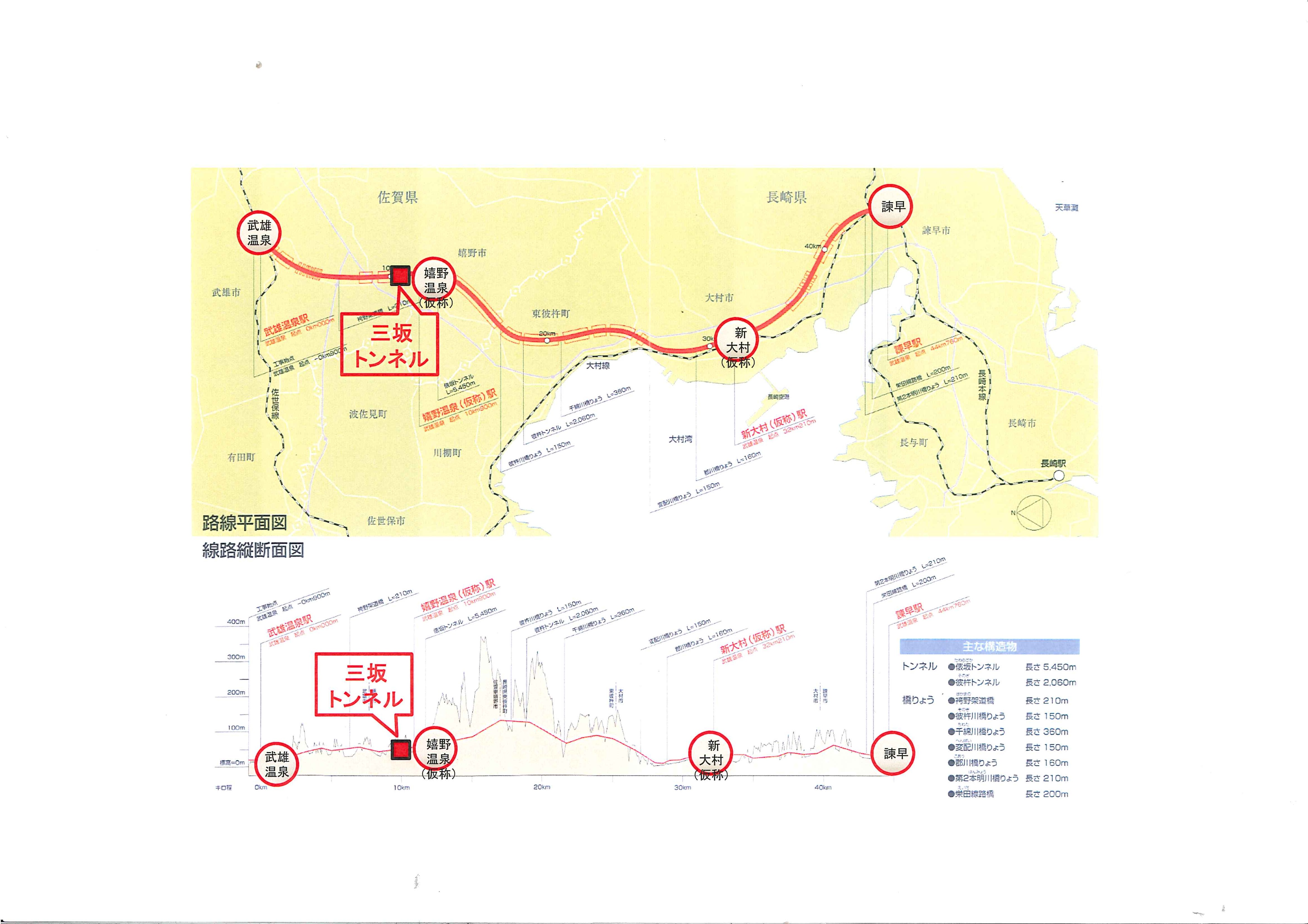 三坂位置図1.jpg