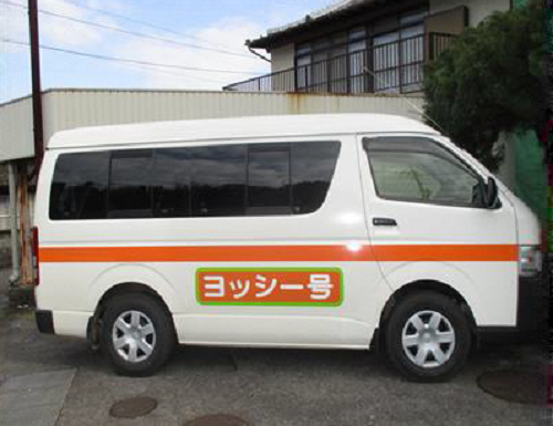 福祉バス「ヨッシー号」画像