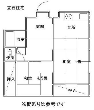 立石住宅間取り