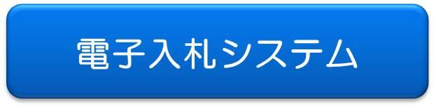 クリックすると外部のサイトにアクセスします。