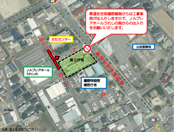 嬉野庁舎打2庁舎解体工事施工場所
