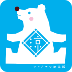 熱中症対策キャラクターしろくま
