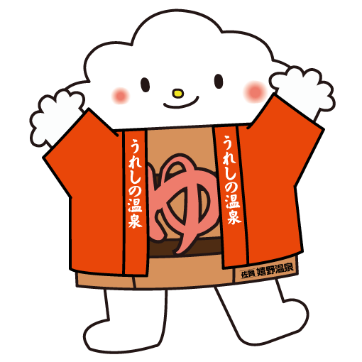 お祭り好きのゆっつらくん お祭り好きのゆっつらくん