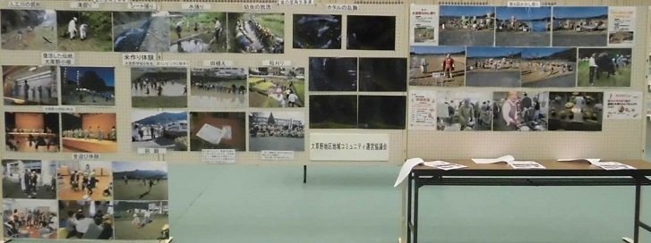 10周年記念事業 10周年記念事業