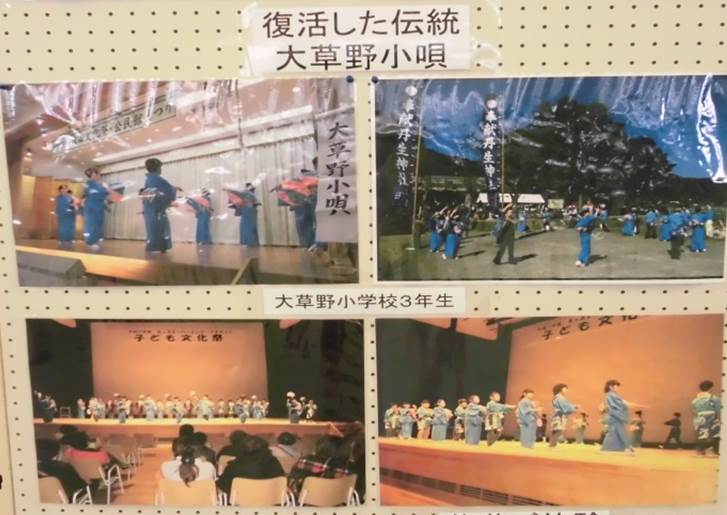 10周年記念式典展示(大草野小唄).jpg 10周年記念式典展示(大草野小唄).jpg