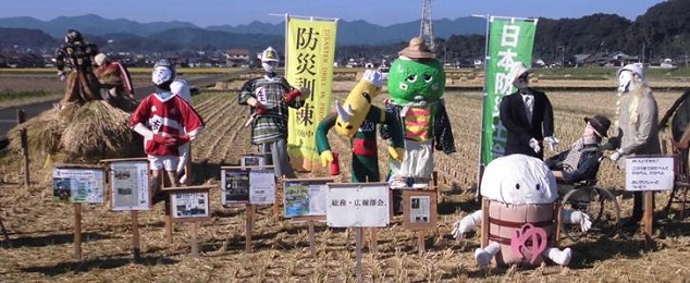 第6回かかし祭り1 第6回かかし祭り1