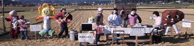 第6回かかし祭り3 第6回かかし祭り3