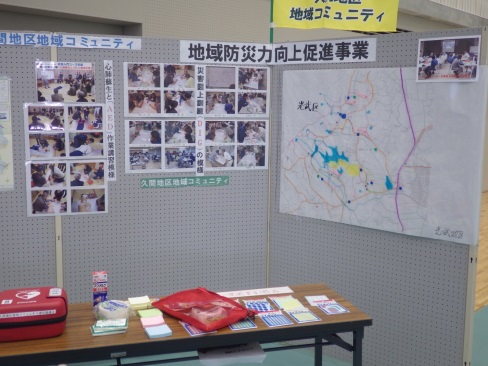 10周年記念式典パネル展示.jpg 10周年記念式典パネル展示.jpg