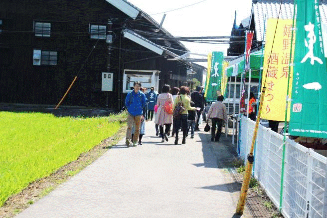 五町田酒蔵まつり.gif 五町田酒蔵まつり.gif