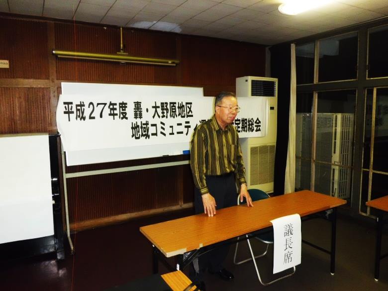 総会.jpg 総会.jpg