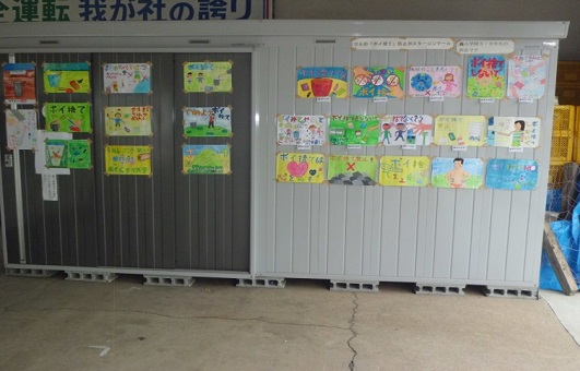 ゴミの「ポイ捨て防止」ポスターコンクール ゴミの「ポイ捨て防止」ポスターコンクール
