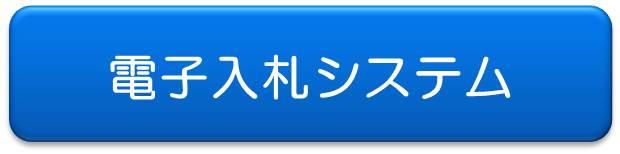 クリックすると外部のサイトにアクセスします。 クリックすると外部のサイトにアクセスします。