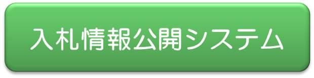クリックすると外部のサイトにアクセスします。 クリックすると外部のサイトにアクセスします。