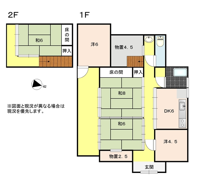 ★間取り作成三坂.jpg ★間取り作成三坂.jpg